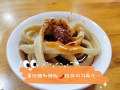 甜水面-洞子口张老二凉粉(文殊院店)