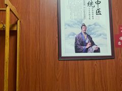 -国医整脊馆(武夷路店)