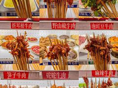 -镇江龙·火锅串串(武侯祠店)