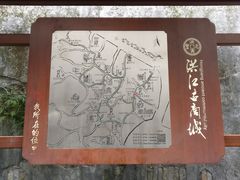 -洪江古商城