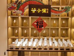 -谷小推·按摩·茶饮·社交(茂业店)