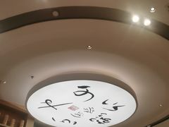 -蔡澜点心·粤菜(丽泽天街店)