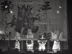 -正乙祠戏楼