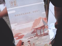 -奈雪的茶(印象城店)