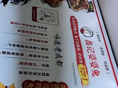 -鑫记婆婆兔·兔头(春熙店)