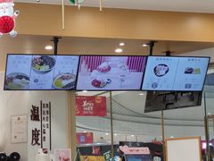 -鲜芋仙(番禺万达广场店)