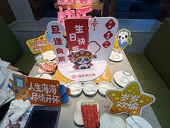 -海底捞火锅(璞丽中心店)