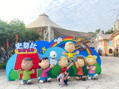 -史努比缤纷世界