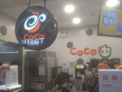 -CoCo都可(方庄店)