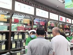 -张一元(总店)