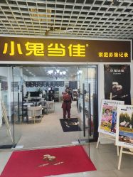 -小鬼当佳儿童摄影(回龙观店)