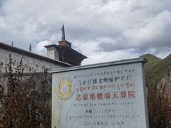 -比如骷髅墙景区