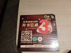 -麦当劳(莆田荔城大道万达店)