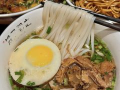 -矮子粉店1985·长沙米粉(湘春路店)