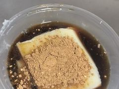 -好吃狗凉糕总店