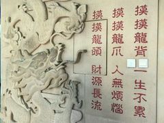 -龙塔