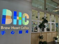 -手心咖啡
