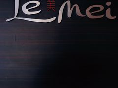 -厦门艾美酒店·新食谱西餐厅