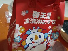 -蜜雪冰城(德思勤广场店)