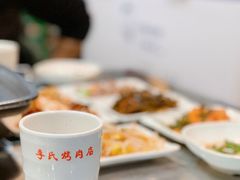 -李氏烤肉店