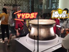 -广西壮族自治区博物馆