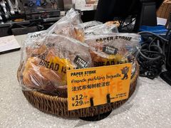 -PAPER STONE BAKERY(天汇广场店)