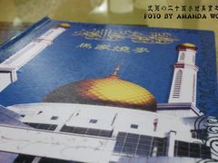 菜单-马家烧麦(总店)