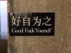 -海源发石油盛源发站
