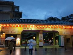 -弥荣会馆日本传统艺能表演