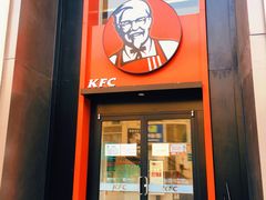 门面-肯德基(建华店)