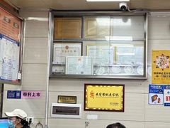-舒记粉店(七星路店)