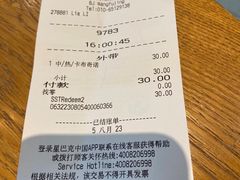 -星巴克(北京王府井店)