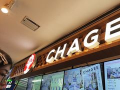 -霸王茶姬(上海静安大悦城店)