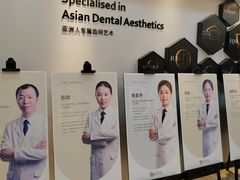 -牙博士口腔品牌连锁(昆山城区店)