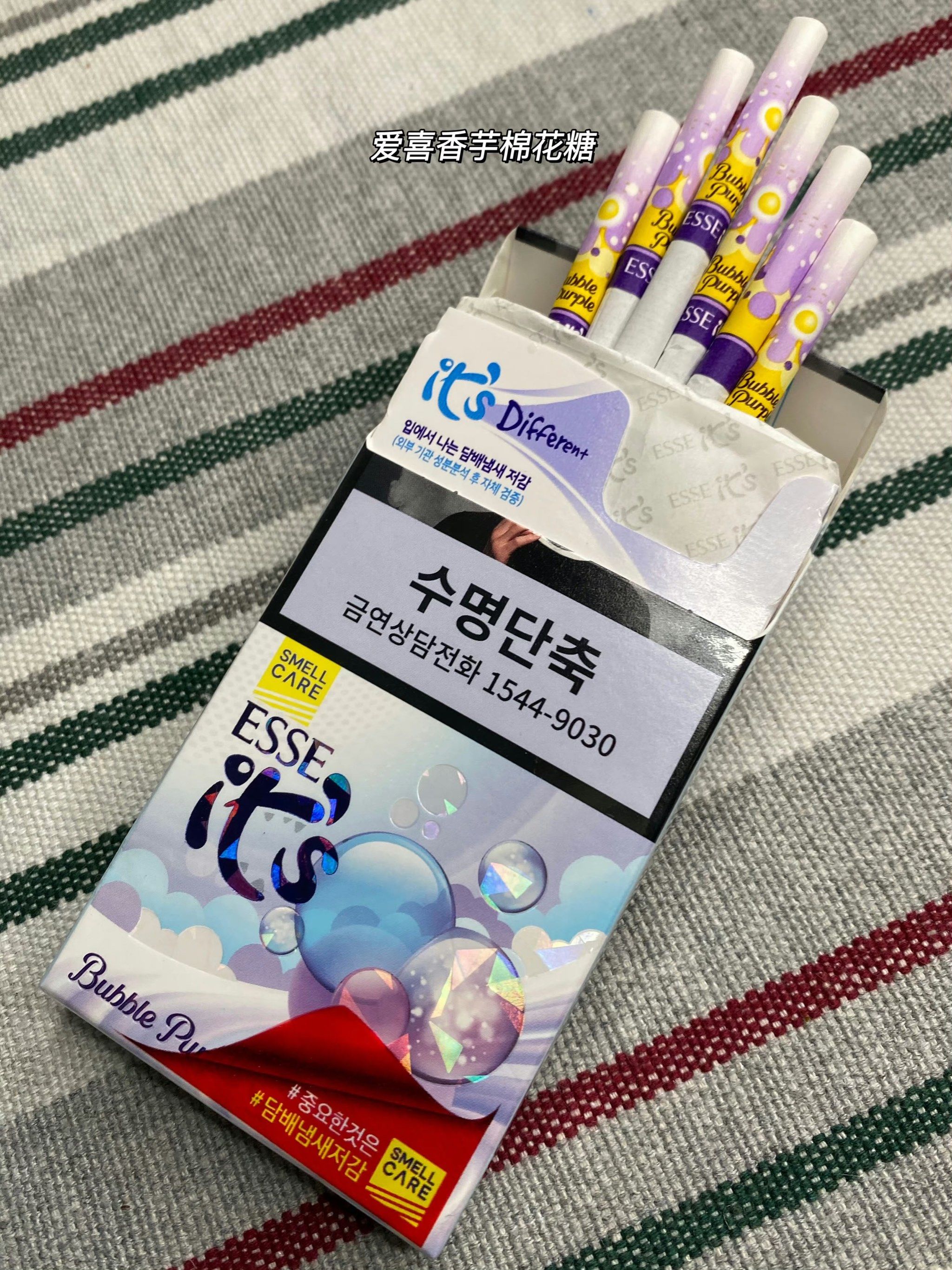 韩国人的口粮烟,各种水果味爆珠,一天一个口味