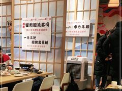 -一井烧肉·活鳗·寿司(望京SOHO店)