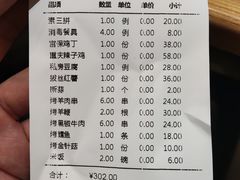 -直隶安家罩饼(复兴路店)