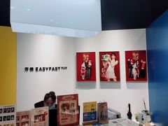 -方快PLUS照相馆(青浦万达茂店)