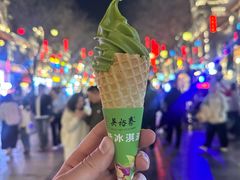 -吴裕泰茶庄(前门大街店)