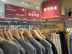 -MUJI无印良品(星光68广场店)