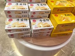 -稻香村(观前街店)