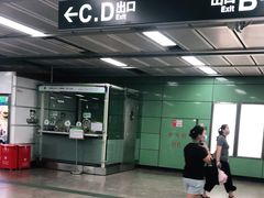 -越秀公园(地铁站)