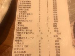 -赤坂亭·M9和牛烧肉·铁板烧(合肥万象城店)