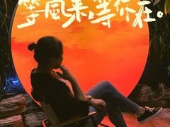 -扬之阿李菌汤火锅(1969店)
