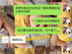 -森日职人手作(万科店)