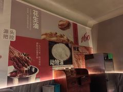 -160烧烤(香坊店)
