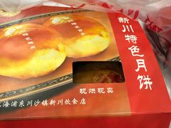 -新川饮食(新川小区店)