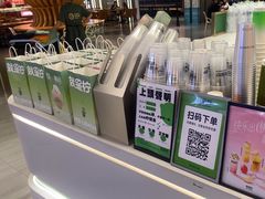 -Yes Lemon就是柠·手打柠檬茶(苏州中心一店)
