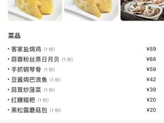 -稻香酒家(天河城店)