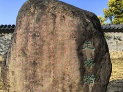 -南京市江宁方山